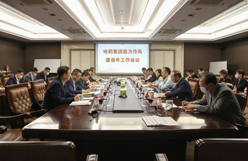 【能力作风建设年活动】高质量谋划 高效率推进 | yl23411永利集团“能力作风建设年”汇聚磅礴发展力量