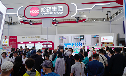 【魅力“尔滨”，活力“yl23411永利” 】第八届中俄博览会完美收官