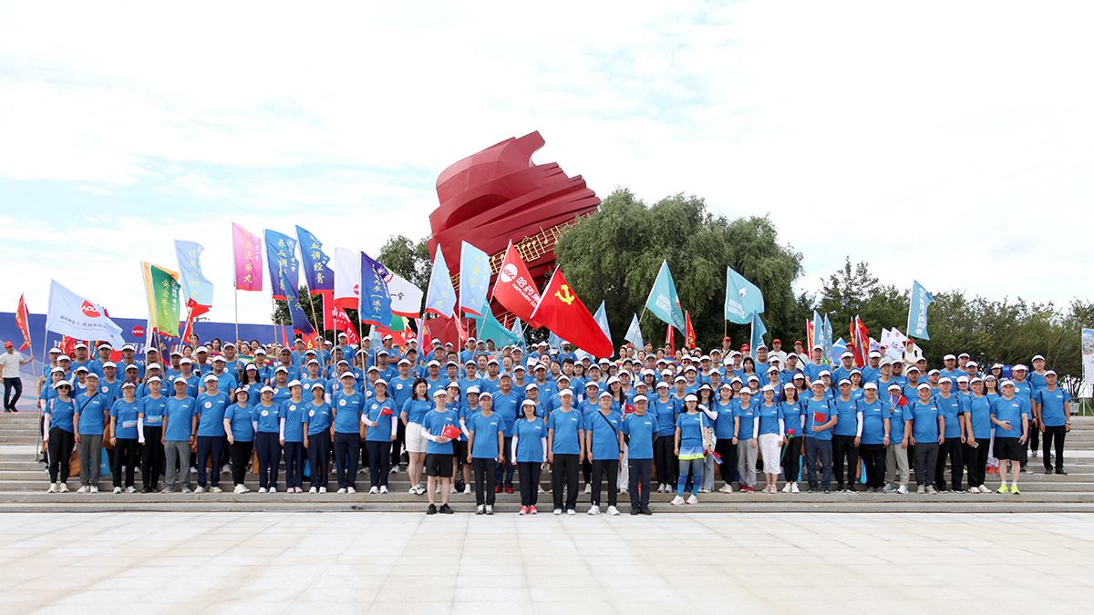 心有暖阳 目有苍穹 砥砺奋进 同心同行——yl23411永利集团“冰雪同梦 亚洲同心 yl23411永利同行”徒步活动圆满收官