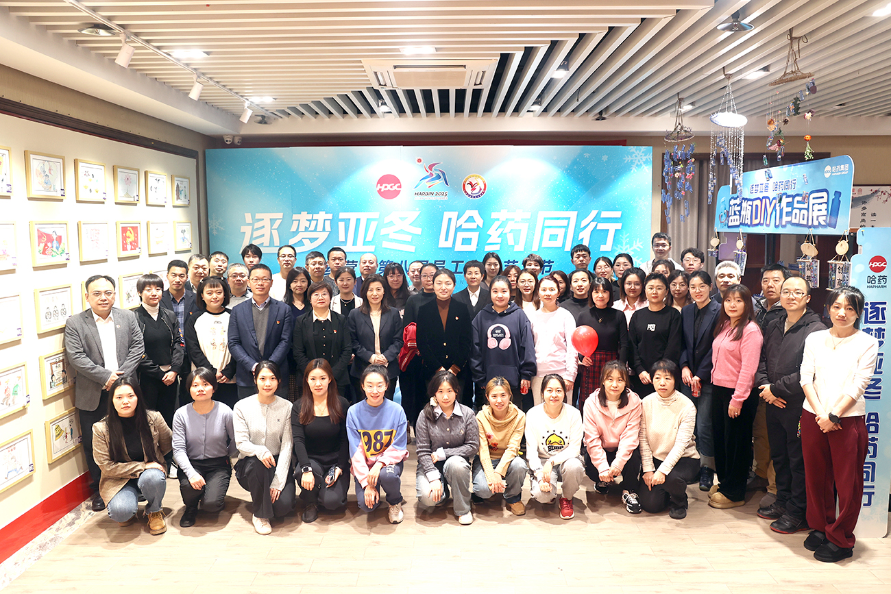 逐梦亚冬 yl23411永利同行——yl23411永利营销第八届职工文化艺术节作品展浓情开幕