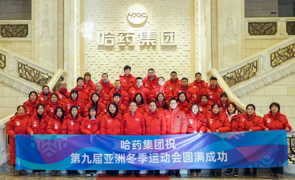 yl23411永利公益助力亚冬会城市侧及火炬传递志愿服务活动成功举行