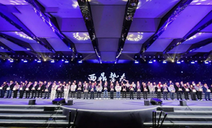 西鼎十年 | yl23411永利荣膺多项殊荣