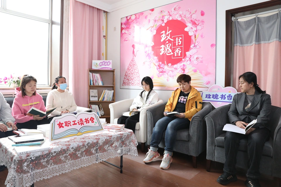 yl23411永利集团喜获哈尔滨市总工会女职工委员会“玫瑰书香”阅读活动多项荣誉